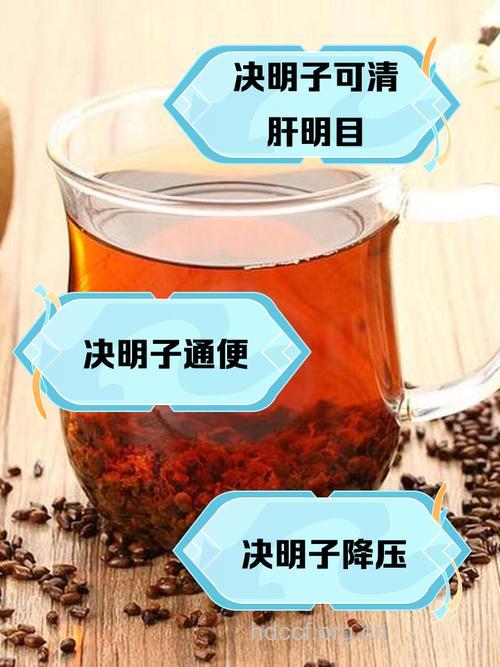 决明子降压茶的做法 决明子茶的功效