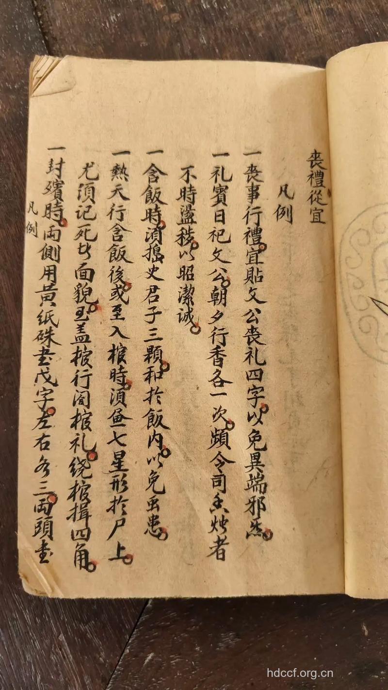 惊！115味中草药写成的祭文