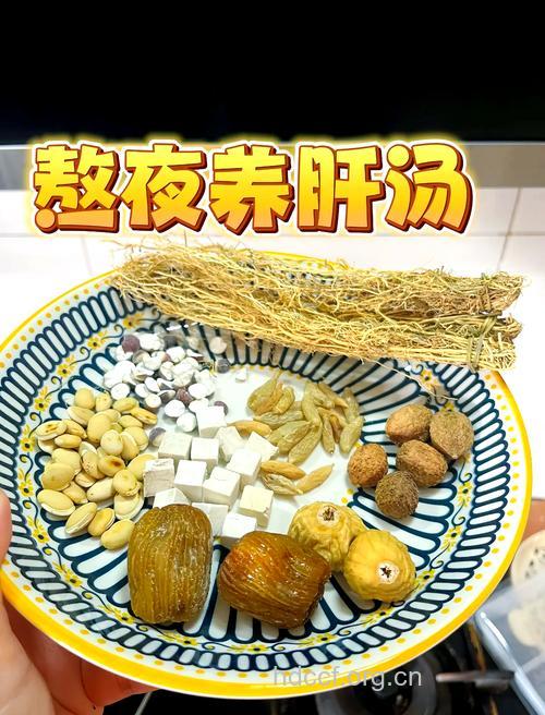 预防乙肝的药膳汤