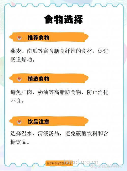 预防胰腺癌怎么安排饮食