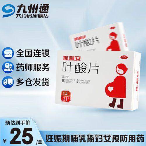 什么药物可引起胎儿畸形？