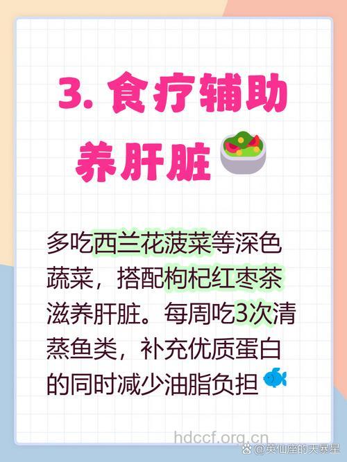 乙肝怎么用食疗来对抗