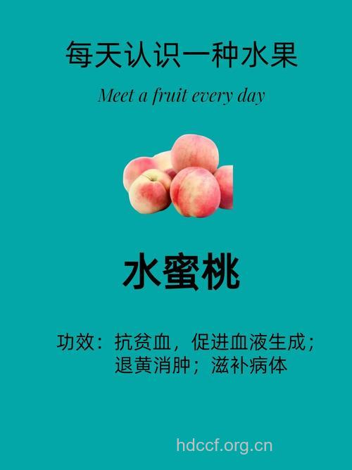 水蜜桃正当时 但这5类人要少吃桃