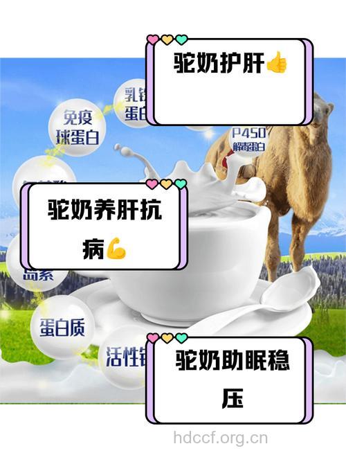 肝病患者怎么喝“奶”