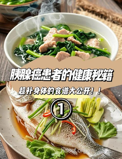 预防胰腺癌多食什么好呢