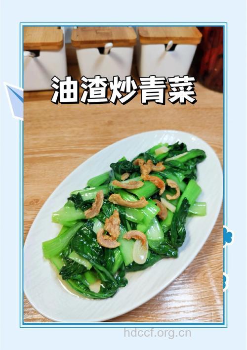 青菜用油炒会引发脂肪肝吗