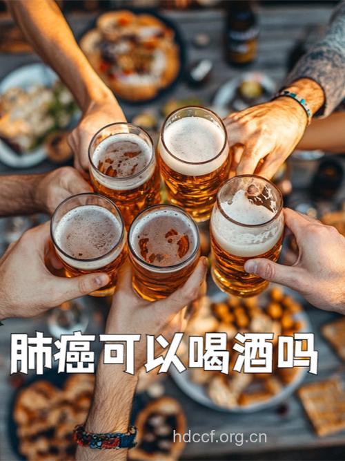 酒混着喝更易患癌