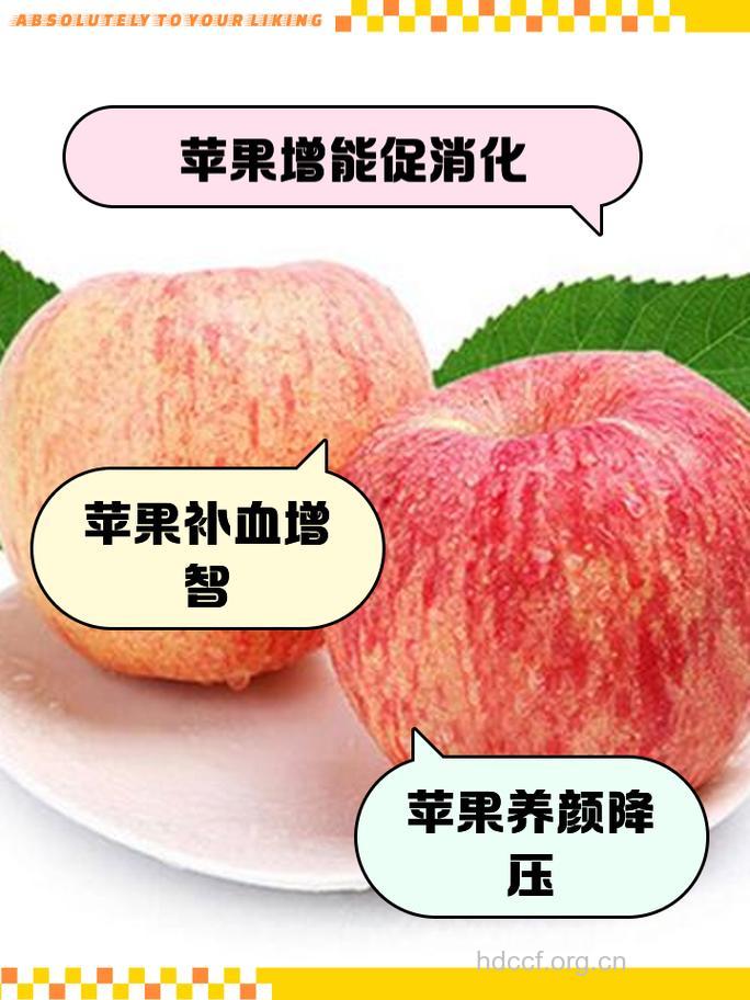 带皮食用苹果可预防胰腺癌吗