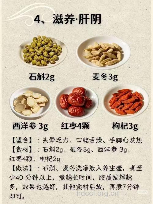 冬季肝病食疗方法