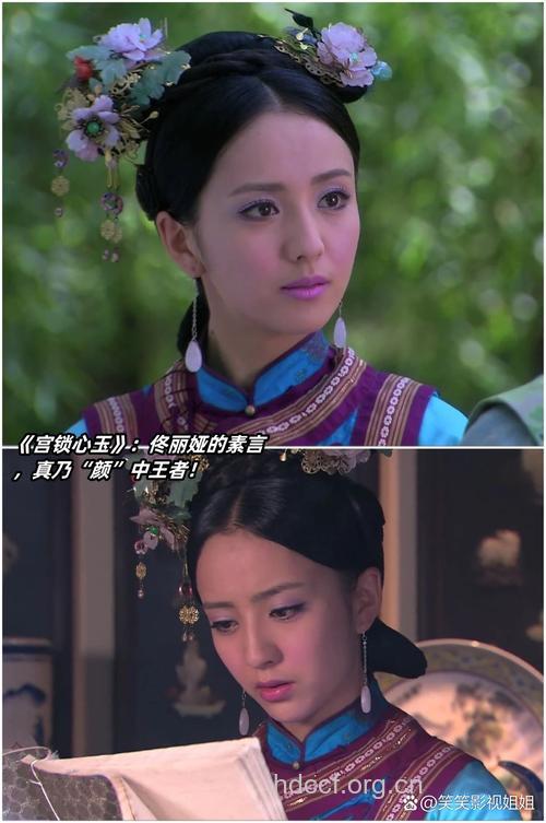 看《宫锁心玉》 什么是绿矾?