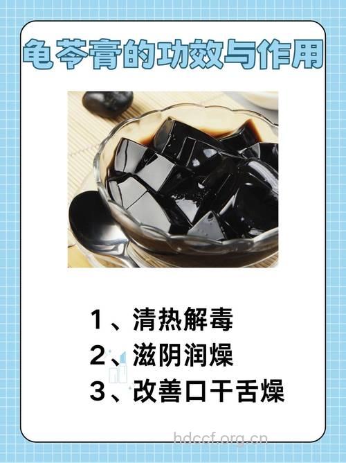 什么是龟苓膏？龟苓膏的功效