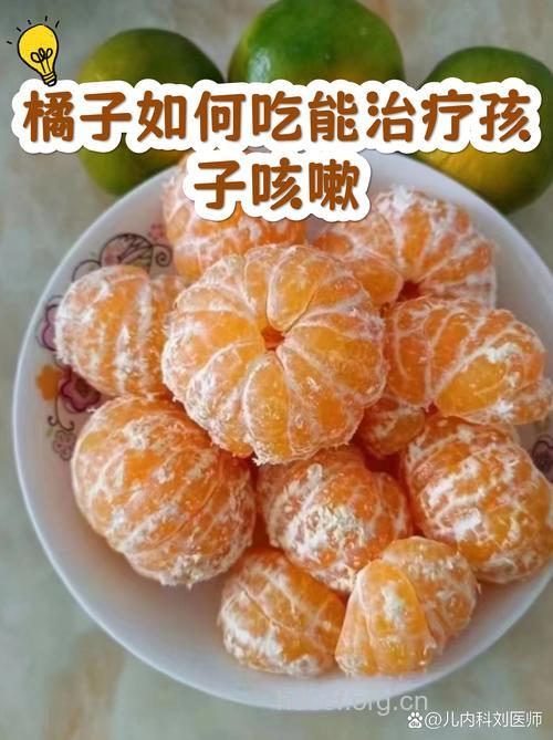 橘子能润肺 咳嗽时吃橘皮能止咳