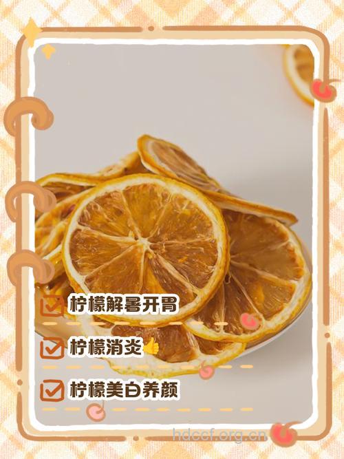 柠檬片有什么作用？