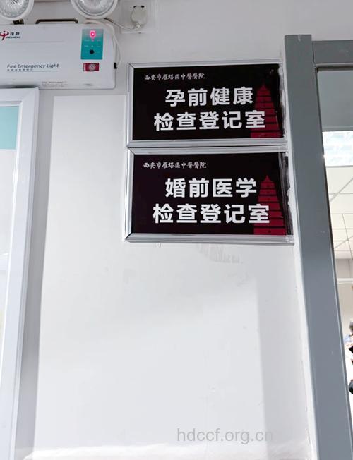 郑州实施免费婚检 为优生优育做准备