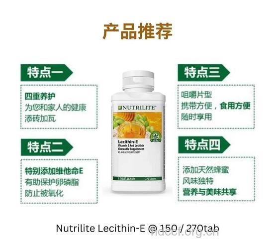 卵磷脂有什么功效?