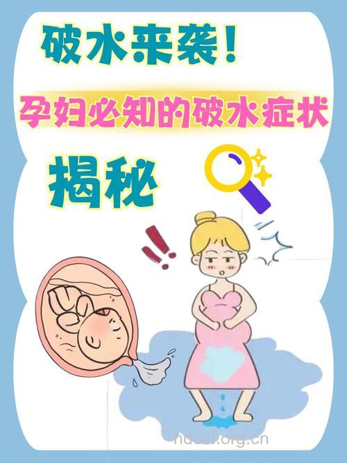 小心 陷入孕检误区
