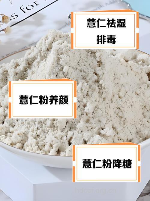 薏仁粉有什么作用?