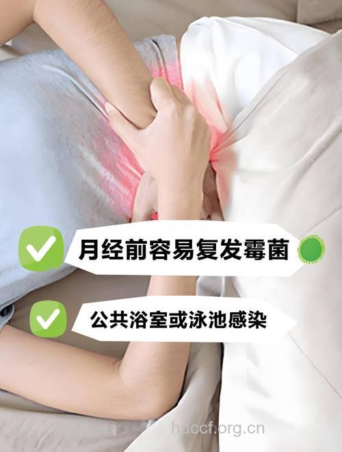 阴道炎如何检查 推荐4个方法