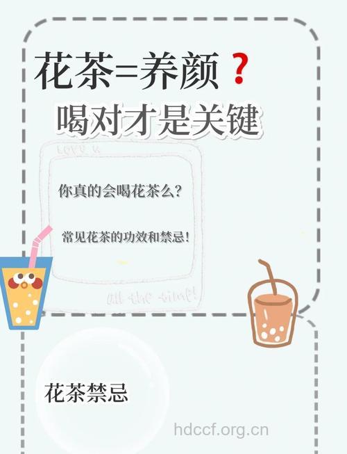 春季喝什么花茶好 喝花茶需要注意的禁忌