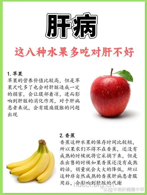 肝病患者应该多吃瓜果