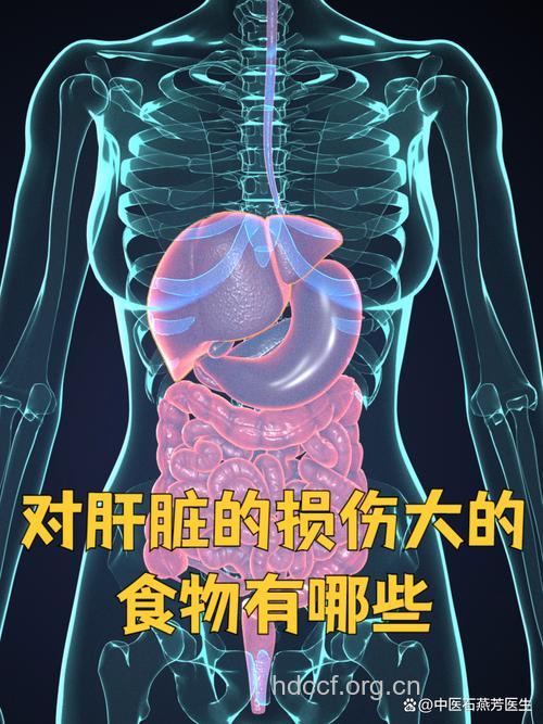 食之无味 肝脏透支?