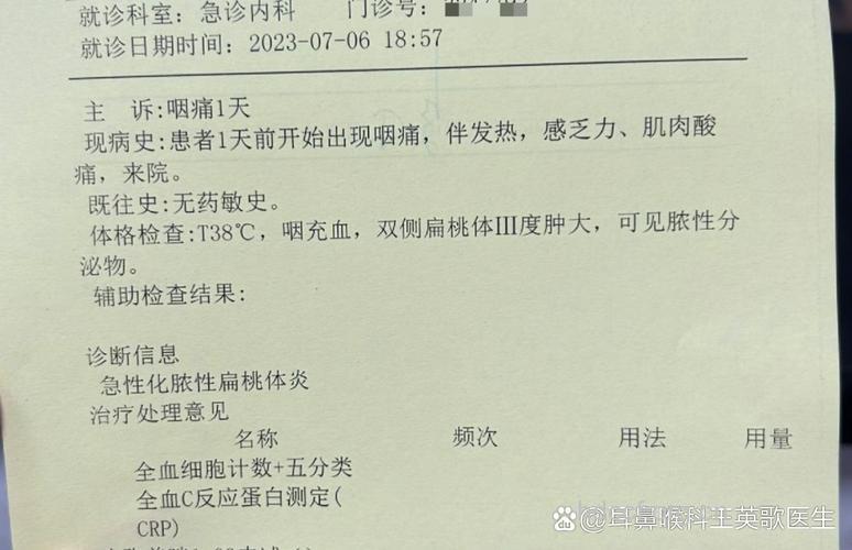 怎么诊断白血病性咽峡炎