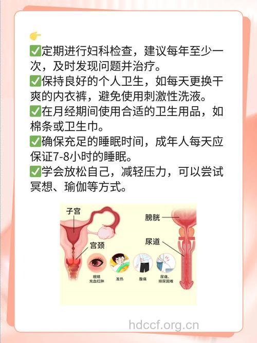 孕期做阴道检查的原因