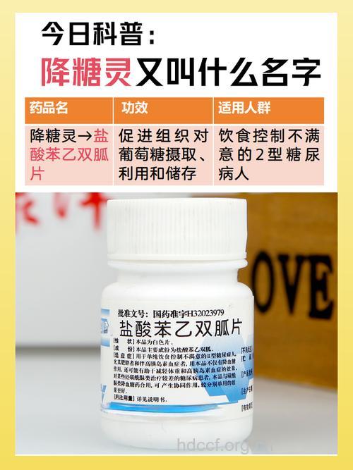 这些能够治病的甜药