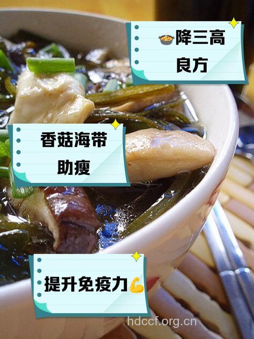 常食香菇海带护肝保肝