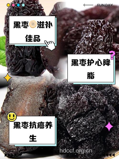 黑枣的药用功效与作用详谈