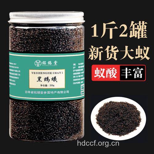 黑蚂蚁粉怎么吃效果好