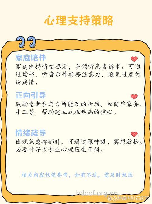 白血病的康复要保持良好心态