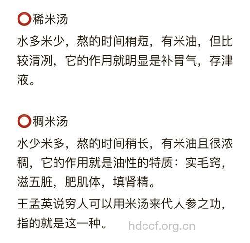 大米功效大不同 养生选对米是关键