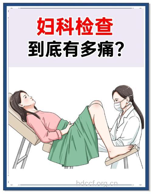 女孩腹痛应及时做妇科检查