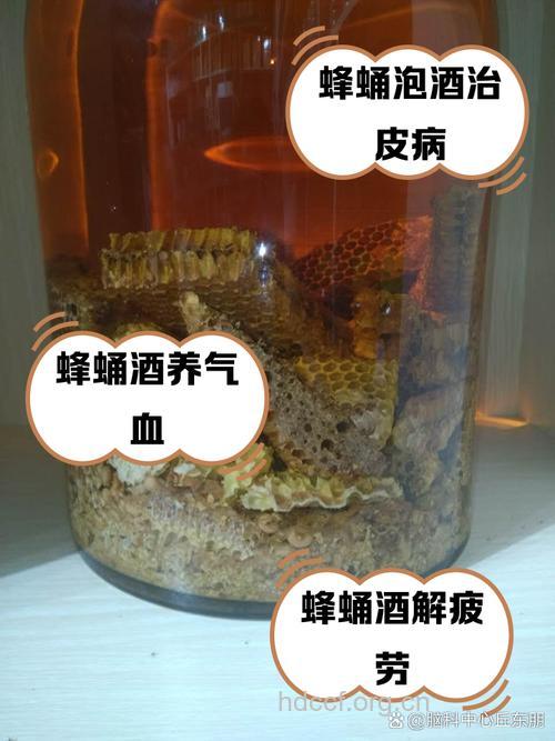 蜂蛹泡酒的功效
