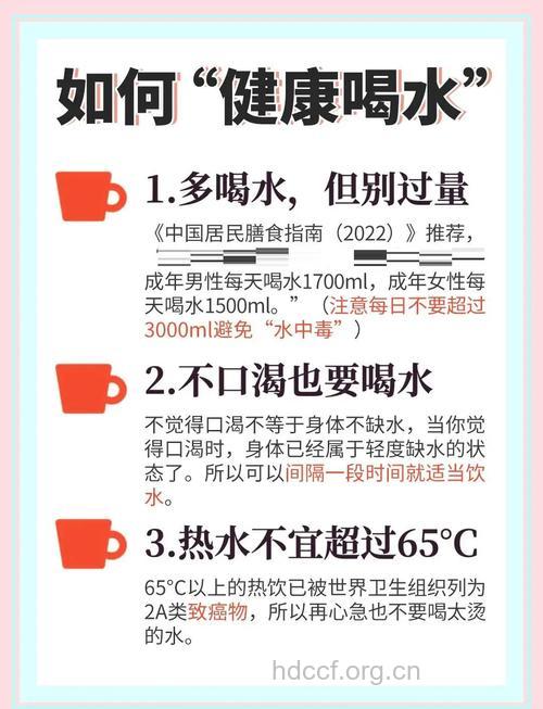 一喝水就想尿说明身体有病 中医教你健康喝水