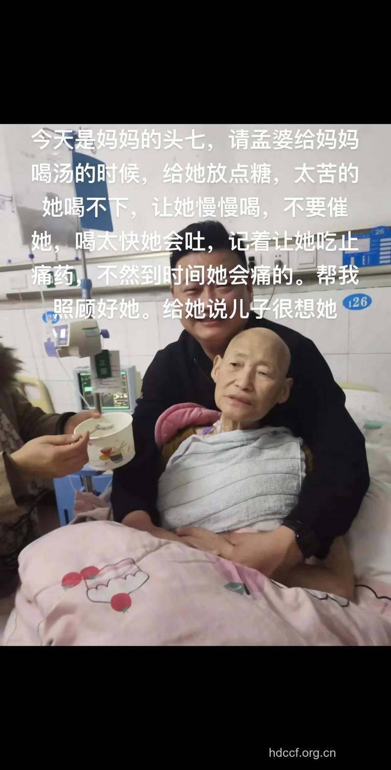 温情继母捐“肝”救女