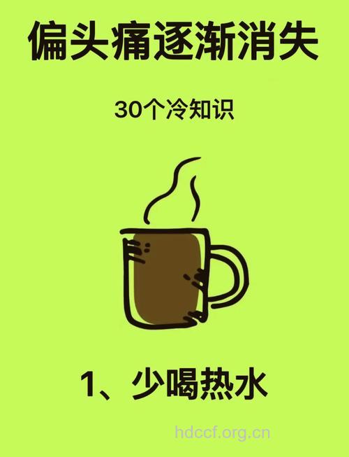 为何出现偏头痛 2款食疗方可预防