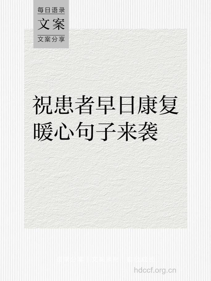 来自一位乙肝患者康复的真心诉说!