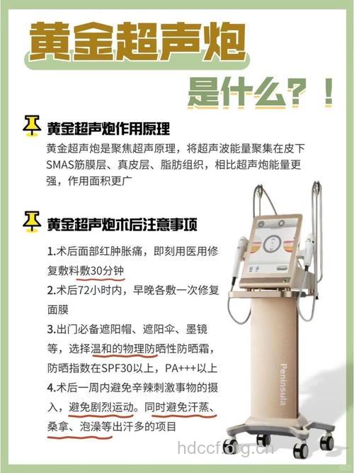 妇科超声波有什么好处？