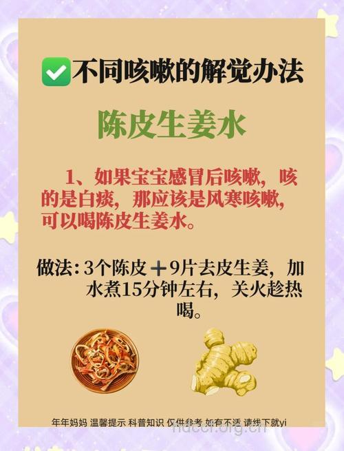 感冒咳嗽痰多怎么办 中医教你排痰止咳