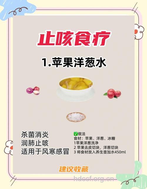 孩子咳嗽有痰怎么办 类型不同食疗方也不同