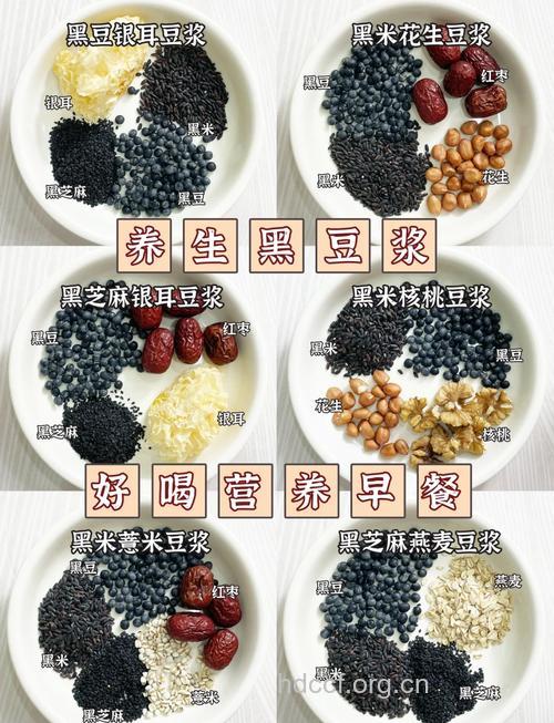 黑豆怎么吃效果好