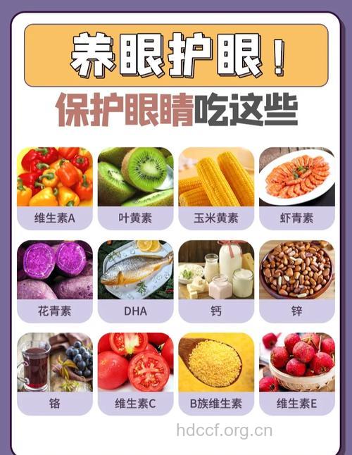 护眼防干涩的六种护眼食疗方