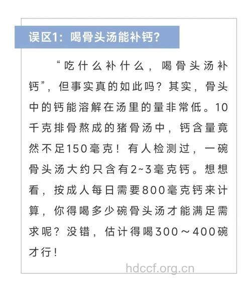 关于煲汤的几种常见误区