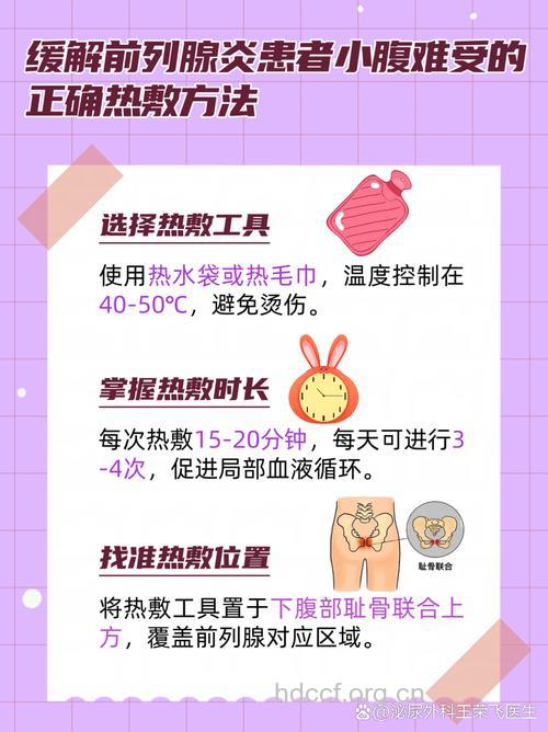 不要小看热敷 能治疗6种疾病