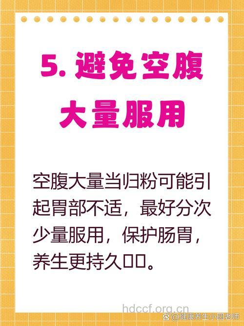 当归粉怎么吃效果好