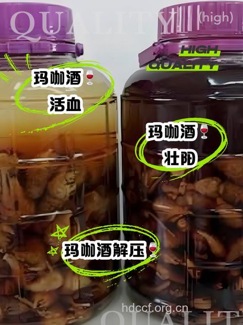 玛卡泡酒有什么功效