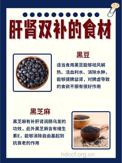 男人吃3种肉伤肝肾