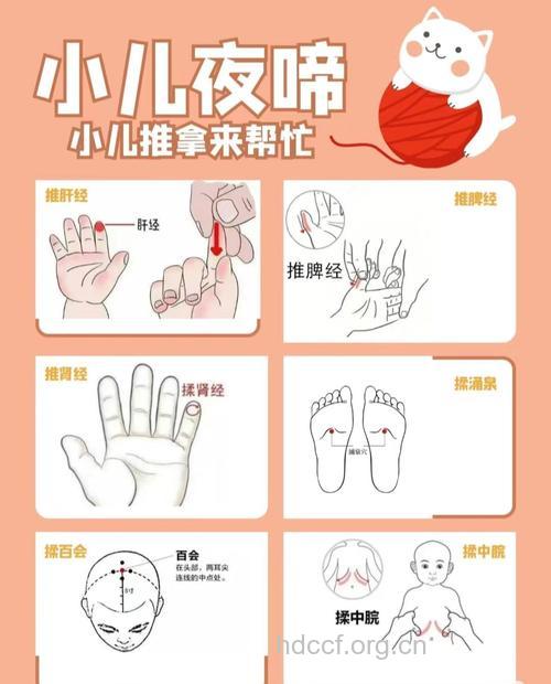 小儿夜啼如何治疗 艾灸推拿一起用